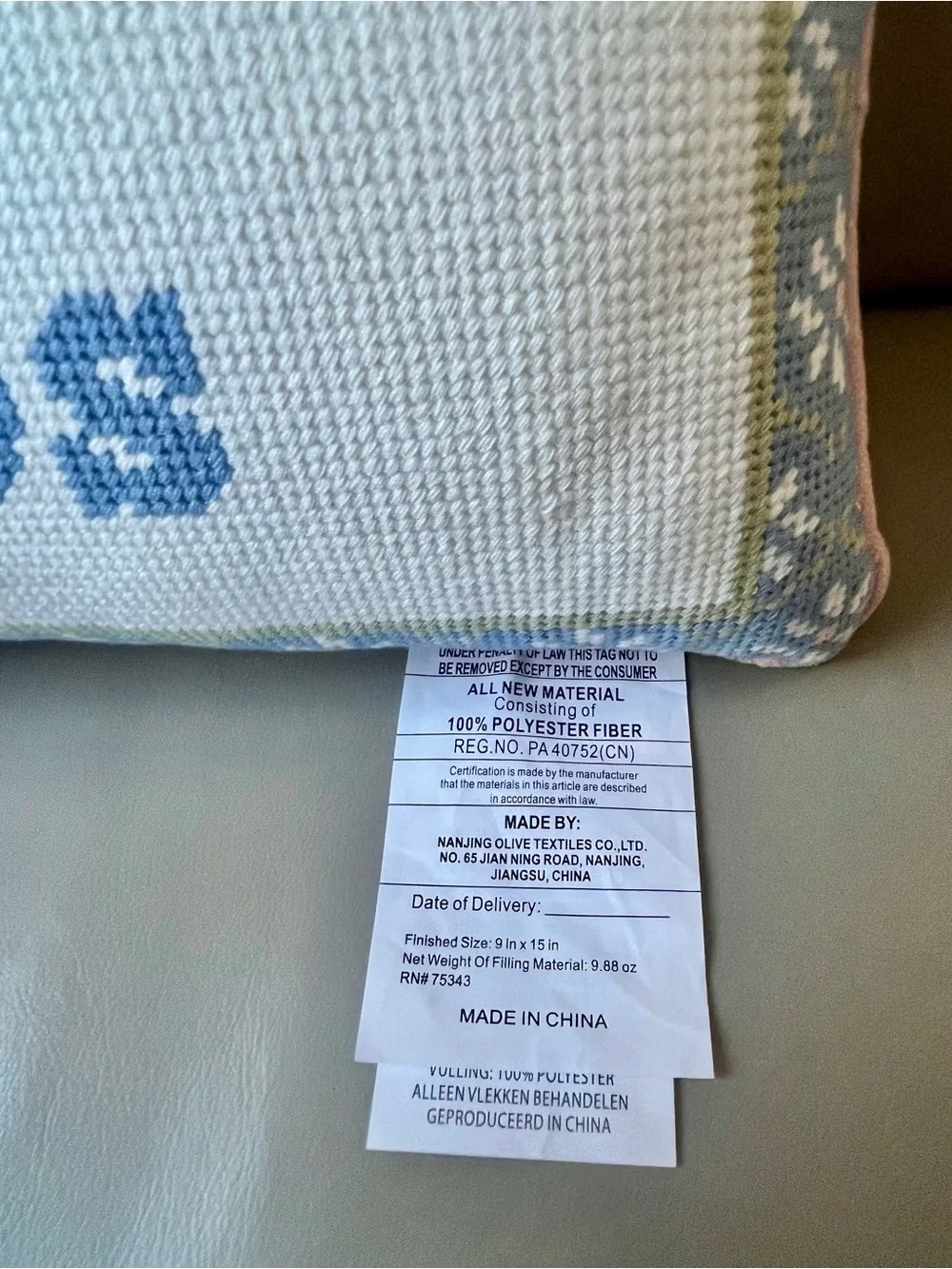 ✨ I Love Naps Needlepoint Decorative Pillow- Cupcakes & Cashmere- NWT